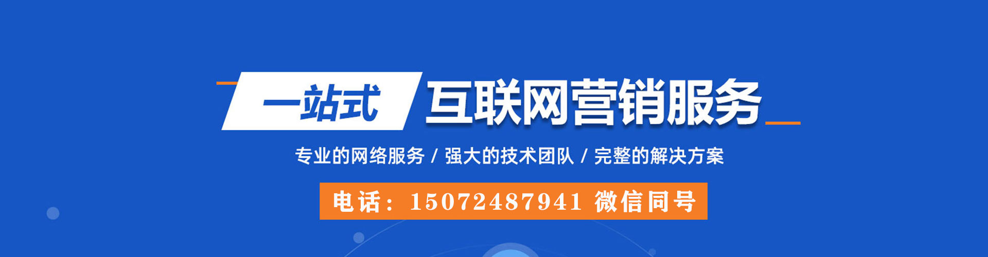祥云百度推广价格